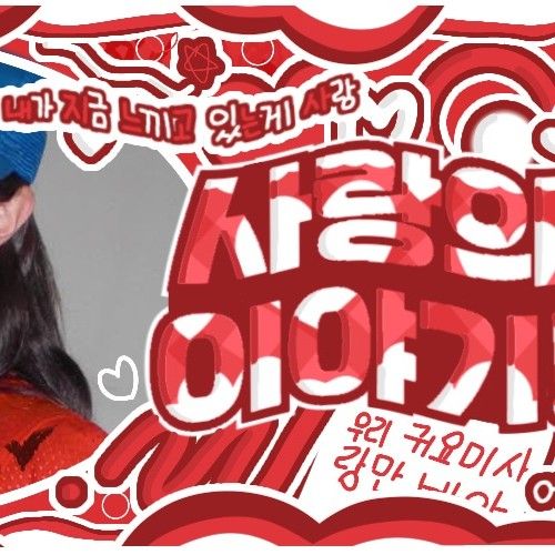Momen yang diabadikan oleh penggemar TWICE