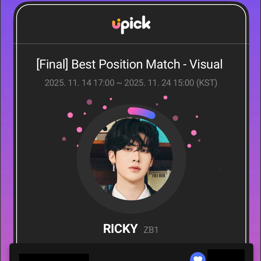 Recent activity shot of Ricky (ZEROBASEONE)