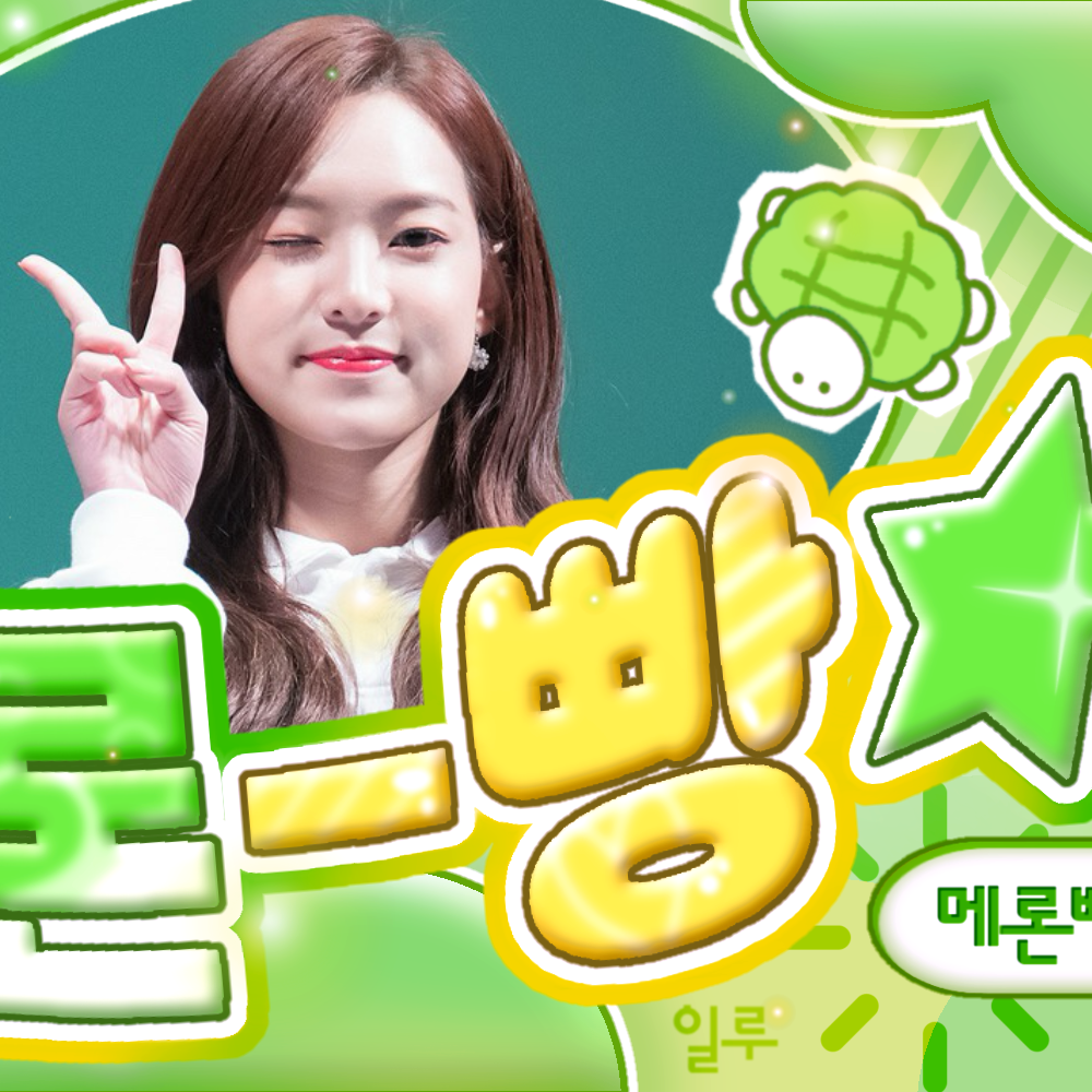 A moment captured by April's fan