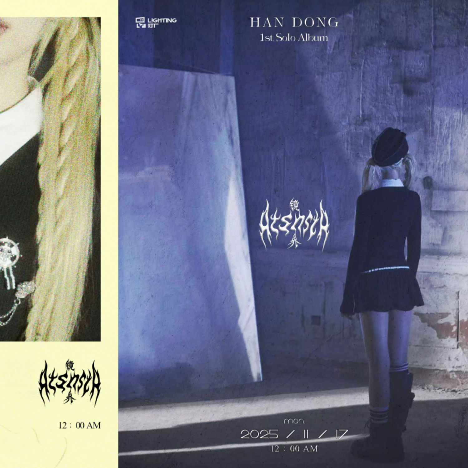 A moment captured by Handong (DREAMCATCHER)'s fan