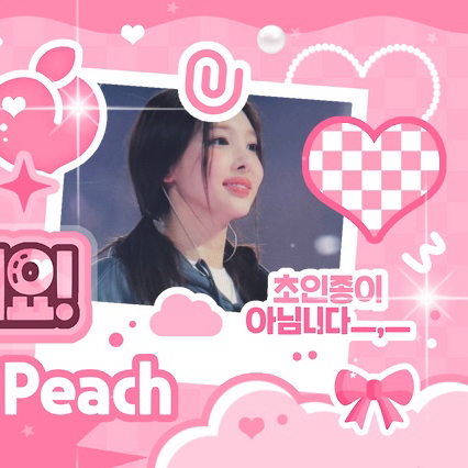 A moment captured by Nayeon (TWICE)'s fan