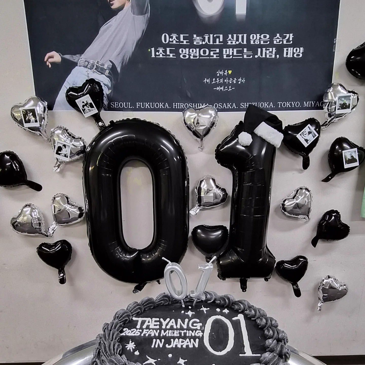 Latest photo of Taeyang (BIGBANG)