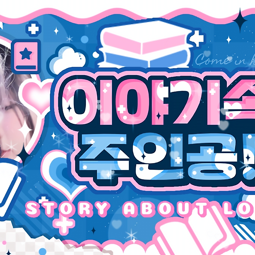 Behind-the-scenes cut of Sakura (LE SSERAFIM)