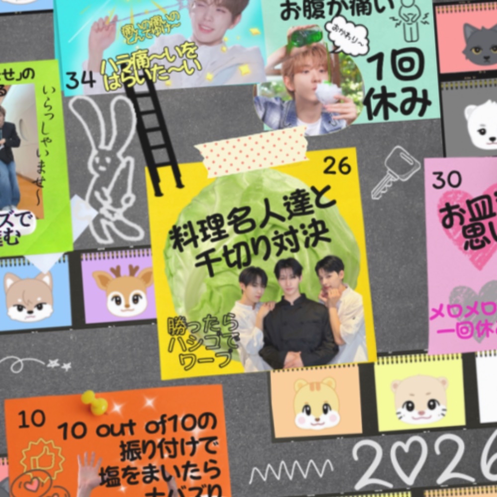 Recent activity shot of Yuki (NEXZ)