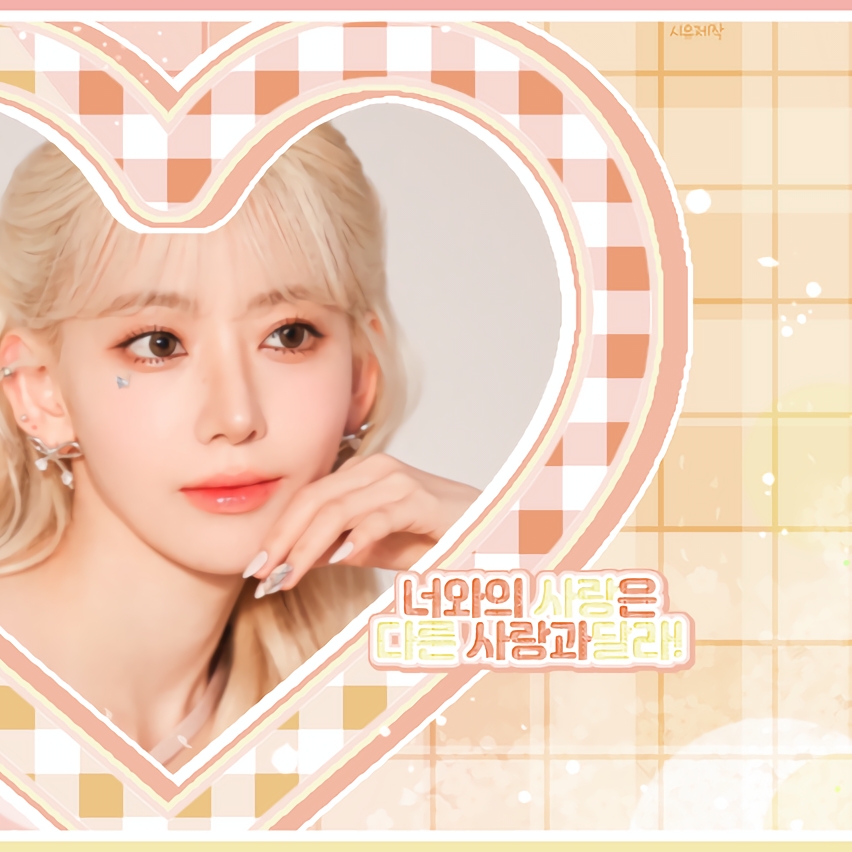 Latest photo of Sakura (LE SSERAFIM)