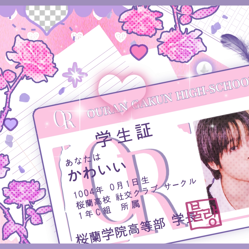 Recent activity shot of Riku (NCT WISH)