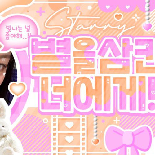 Behind-the-scenes cut of LOONA