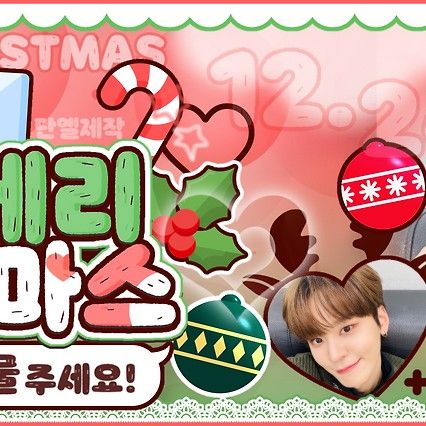 Latest photo of Taerae (TEMPEST)