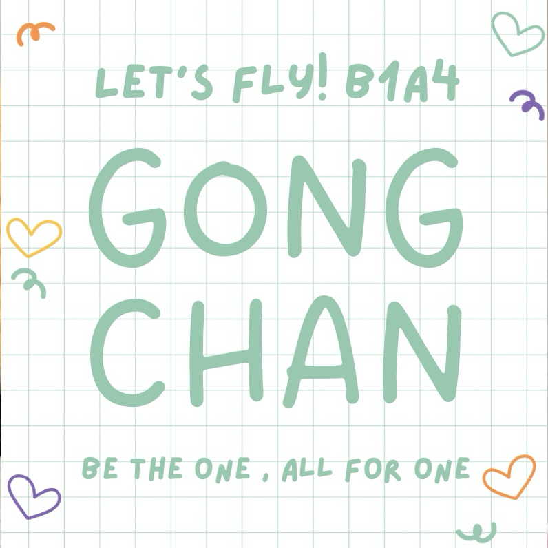 Recent activity shot of Gongchan (B1A4)