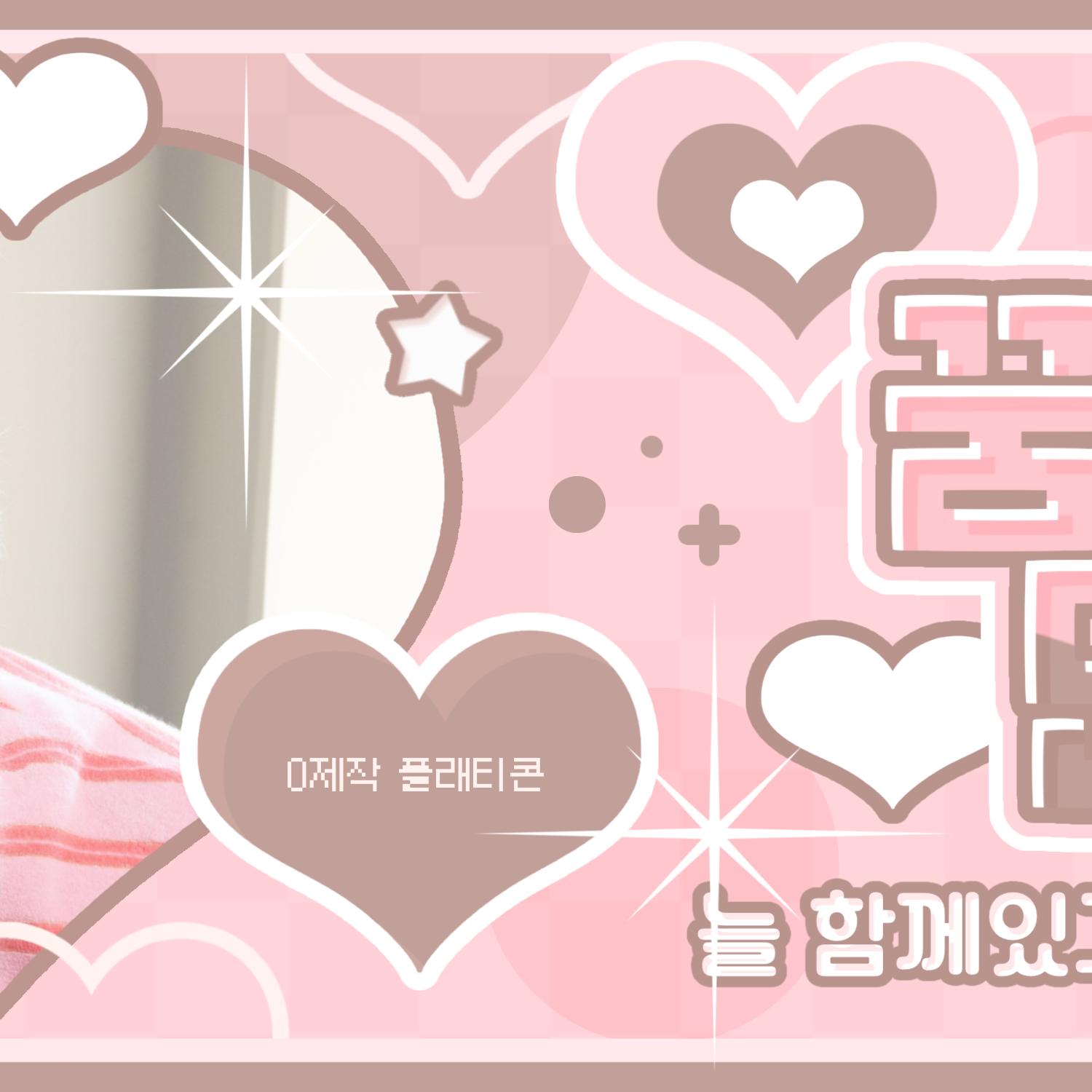 A moment captured by New (THE BOYZ)'s fan