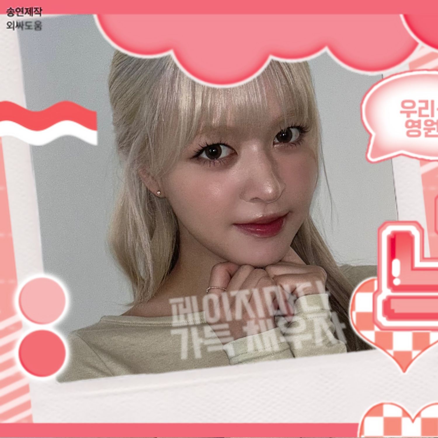 LILY (NMIXX)的最新活動照片