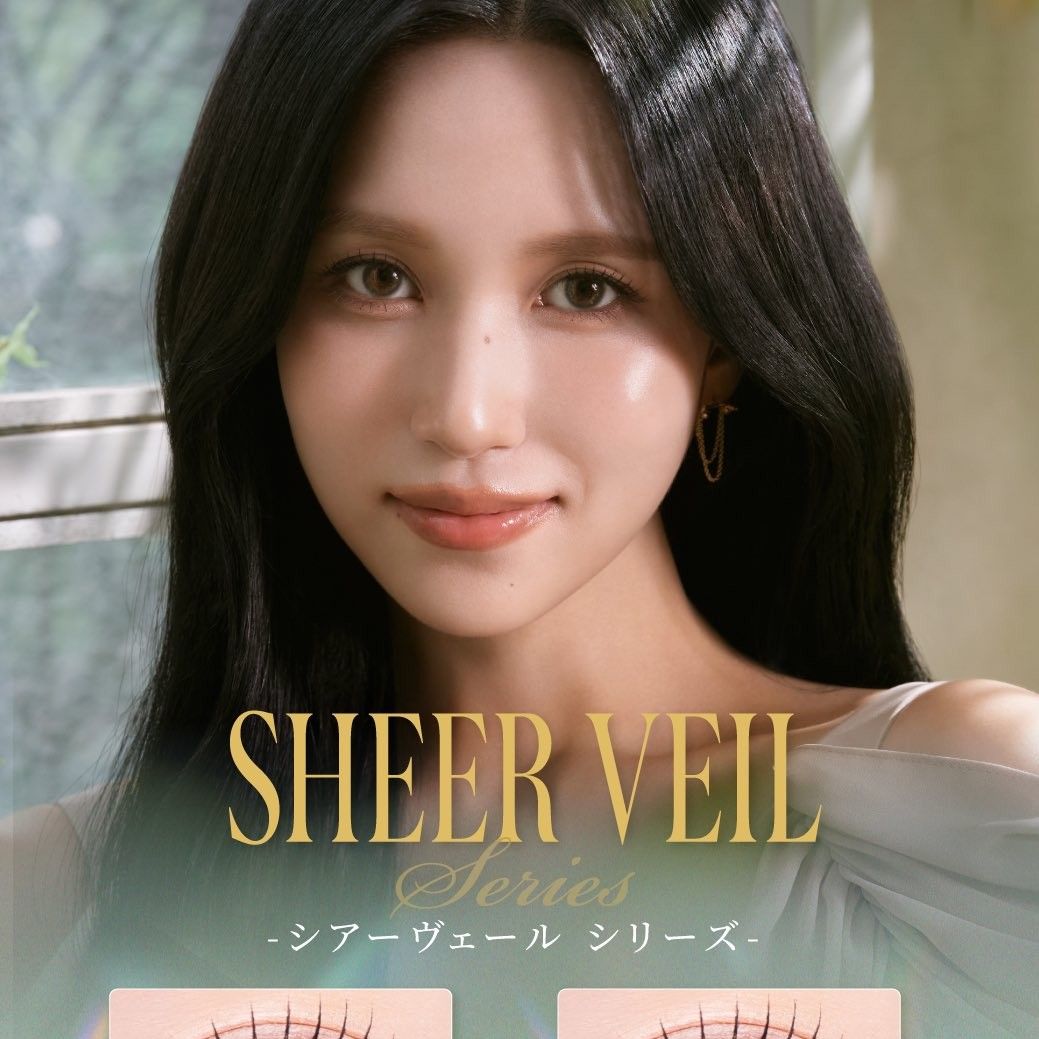 미나 (TWICE) 최근 활동샷