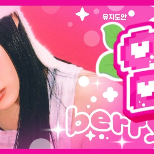 aespa的最新照片