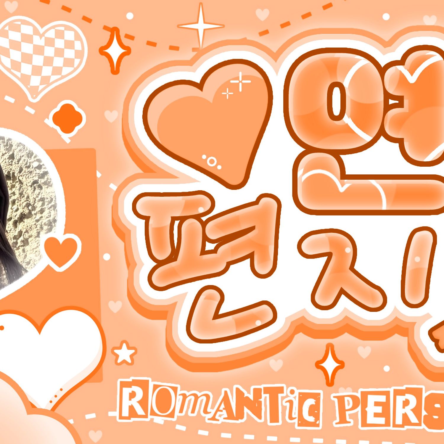 Foto terbaru Sooin (MEOVV)