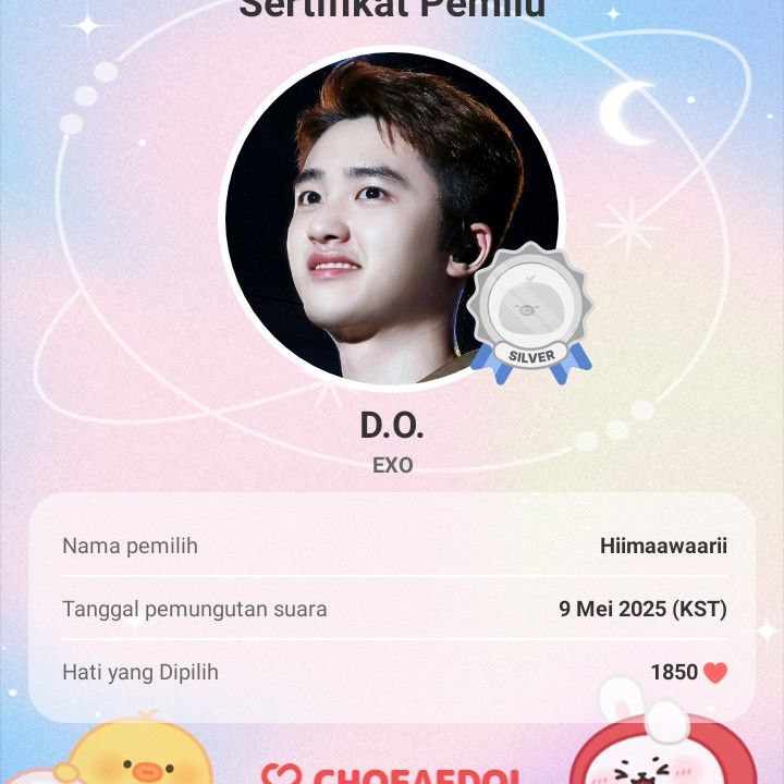 Latest photo of D.O. (EXO)