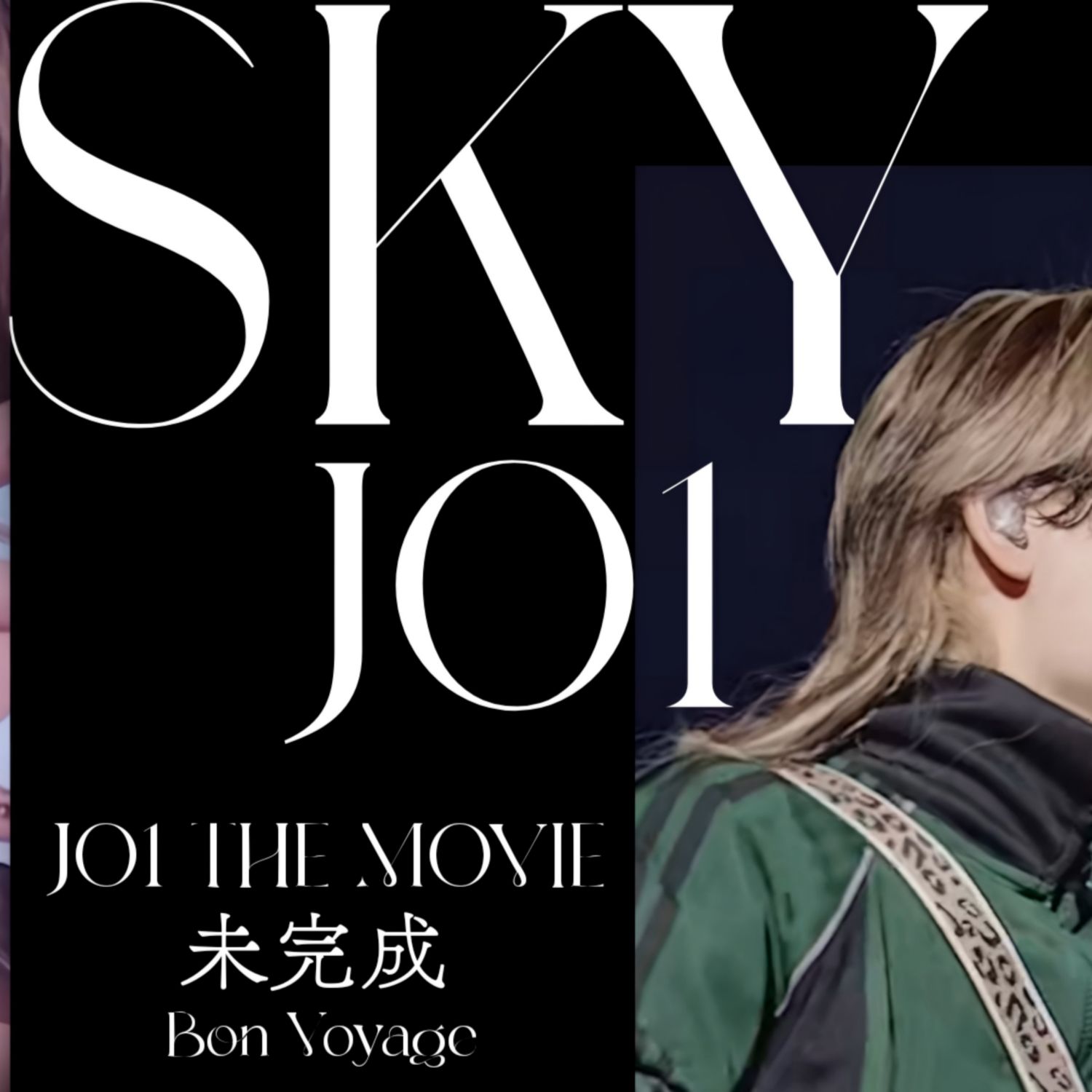 Behind-the-scenes cut of Kinjo Sukai (JO1)