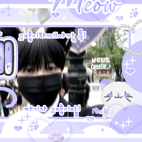 A moment captured by Jang Haneum's fan