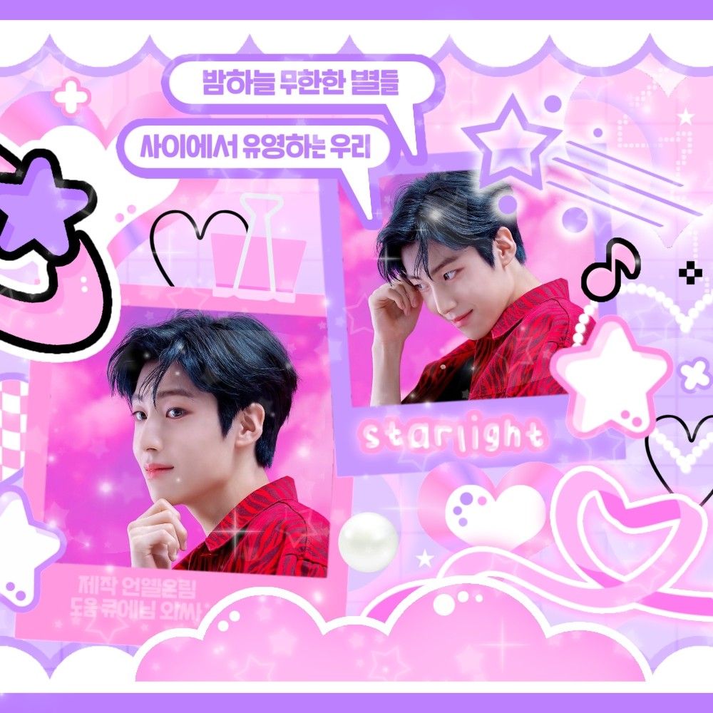A moment captured by Lee Eunsang (YOUNITE)'s fan