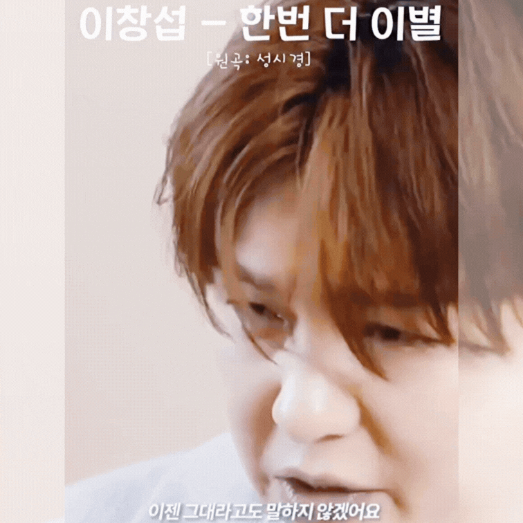 Latest photo of Lee Changsub (BTOB)