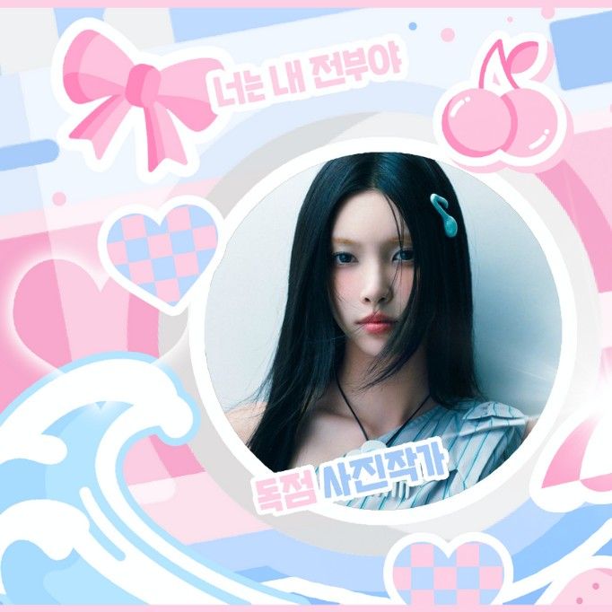 Latest photo of ILLIT