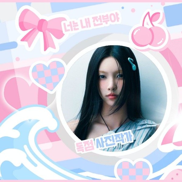 Shining profile picture of ILLIT on today's Choeaedol