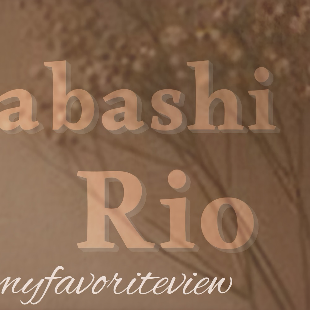 A moment captured by Rio (NiziU)'s fan