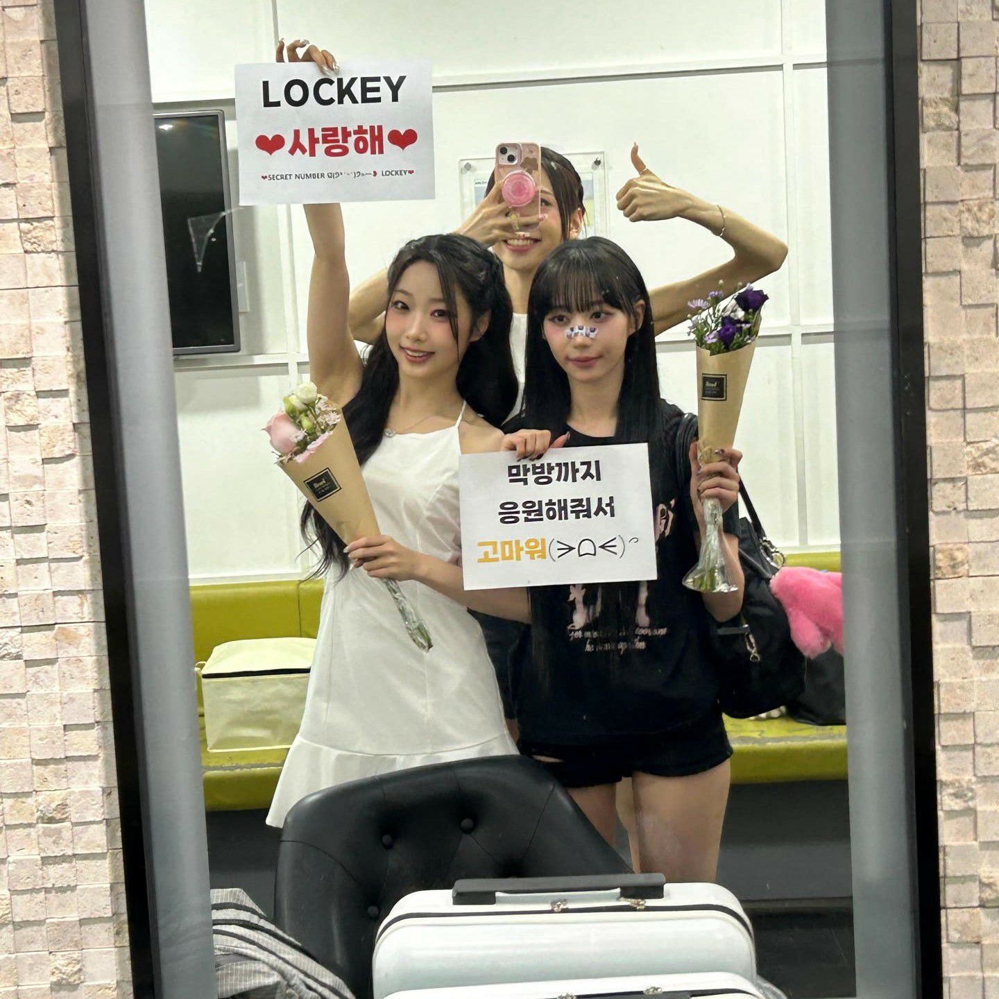 Potret di balik layar SECRET NUMBER