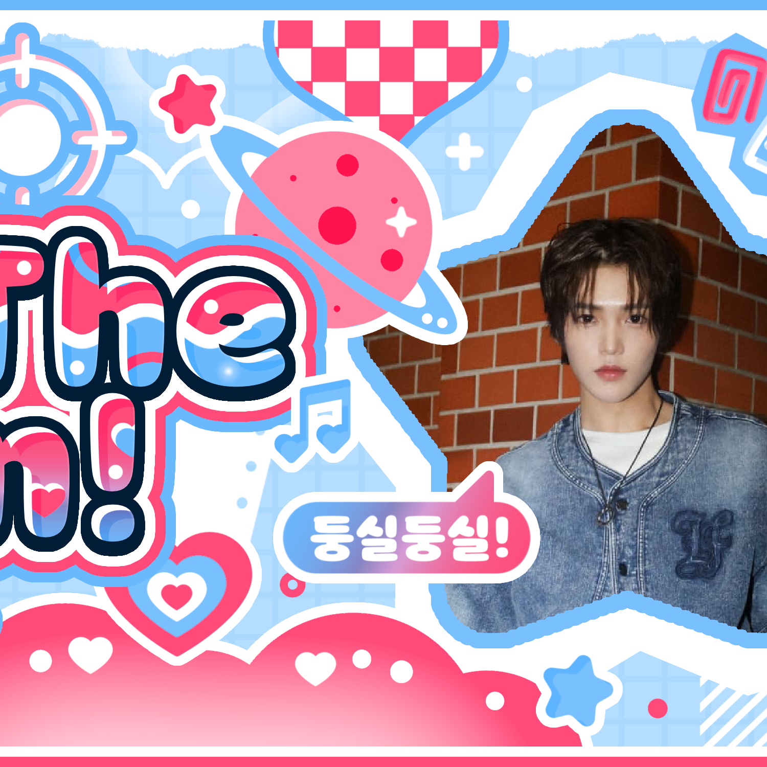 Hot post catching attention from 한음's fandom