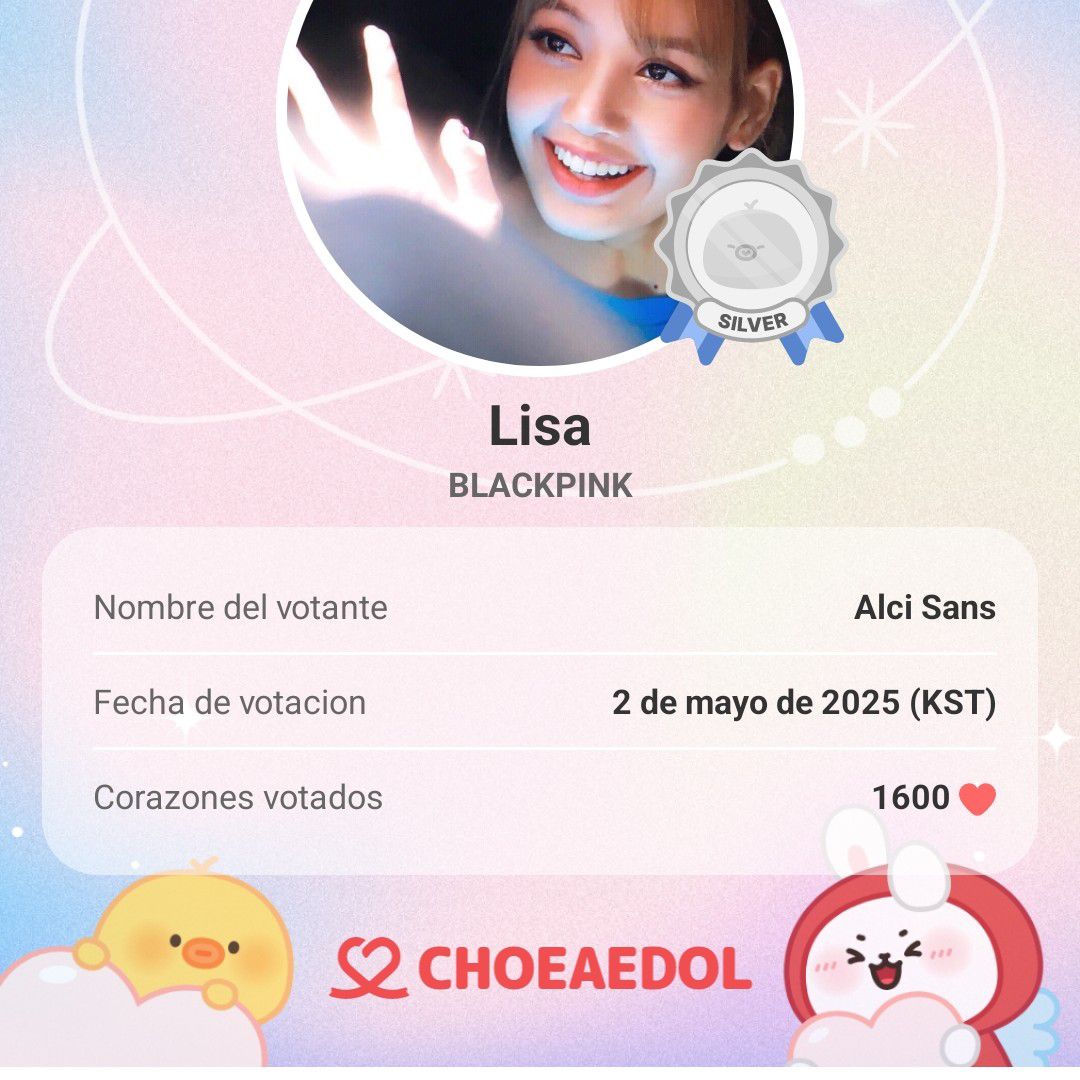 Lisa (BLACKPINK)的最新照片