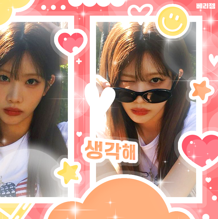 Recent activity shot of ARTMS