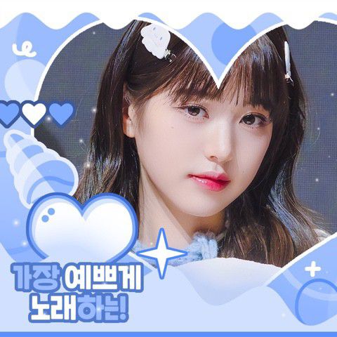 Latest photo of Jang Wonyoung (IVE)