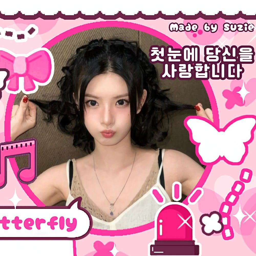 Recent activity shot of Yiren (EVERGLOW)