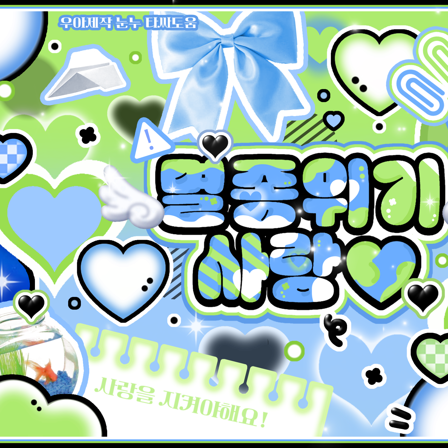 Recent activity shot of Lia (ITZY)