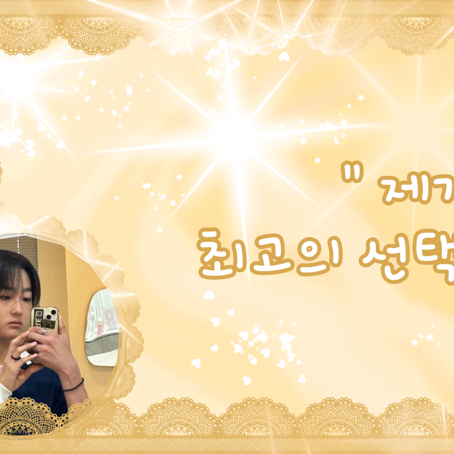 Latest photo of Na Yunseo