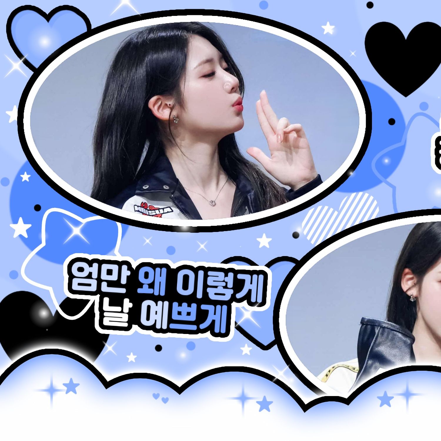 Recent activity shot of Rora (BABYMONSTER)