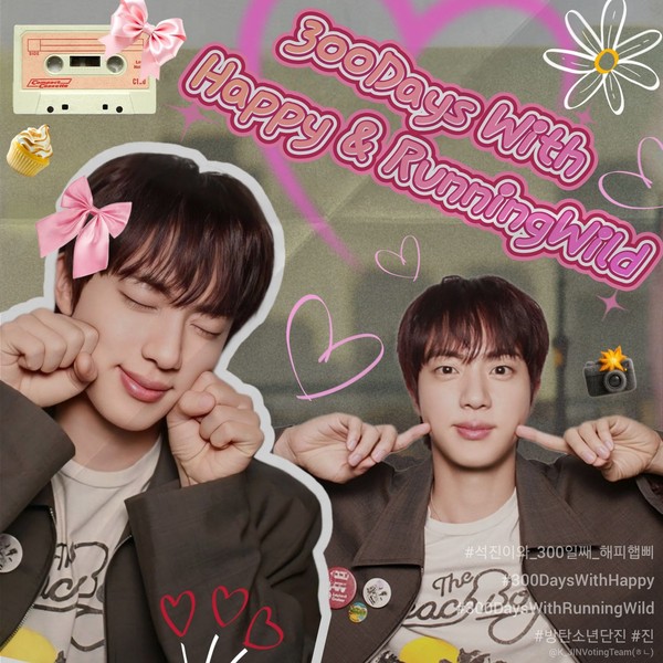 Shining profile picture of Jin (BTS) on today's Choeaedol