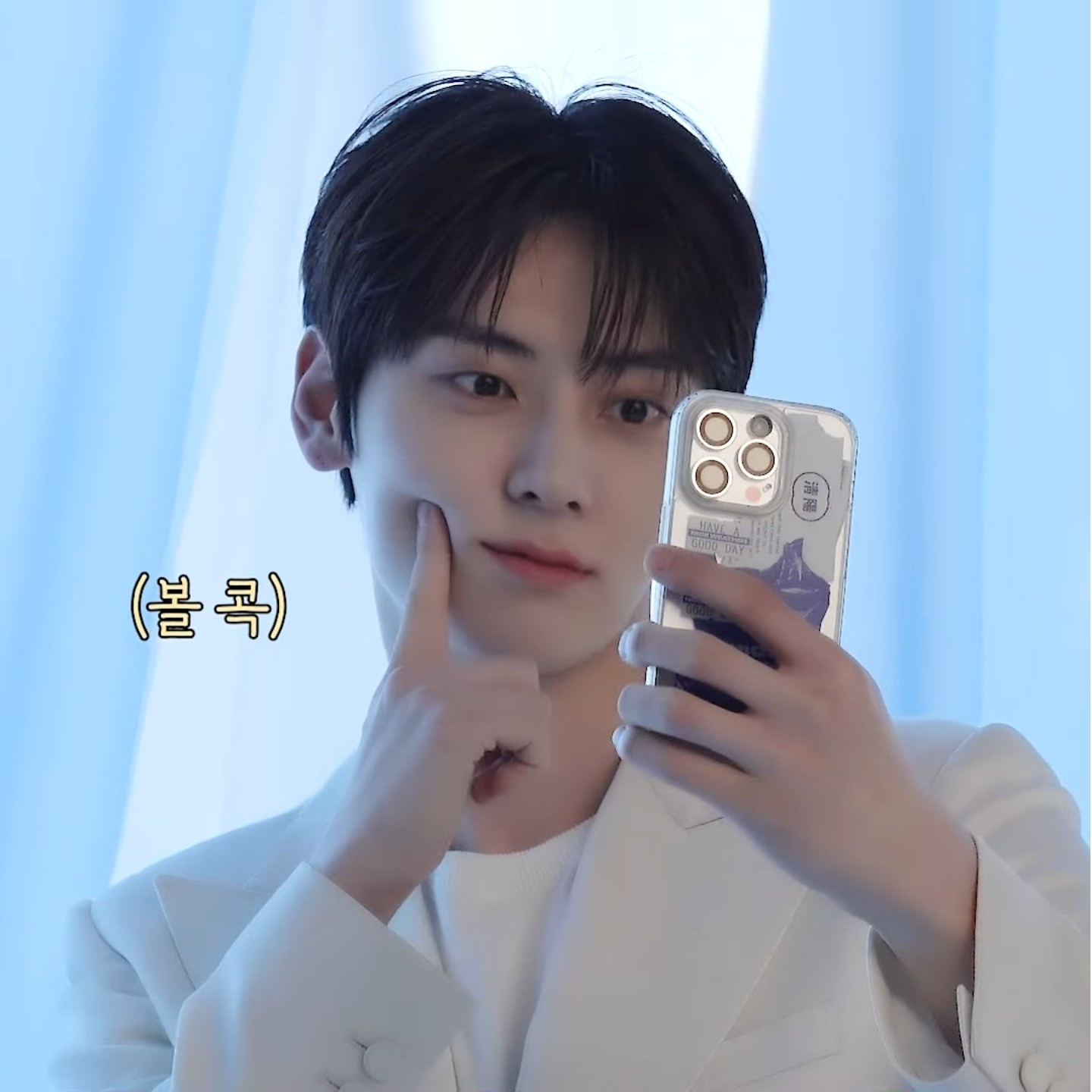 Recent activity shot of Hwang Minhyun