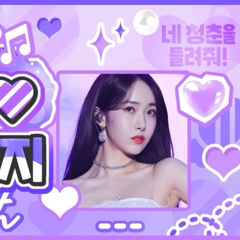 Behind-the-scenes cut of VIVIZ