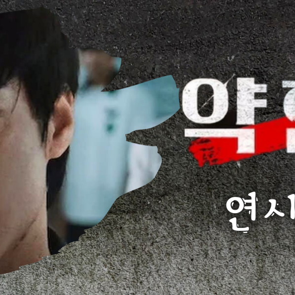 박지훈의 최신 사진