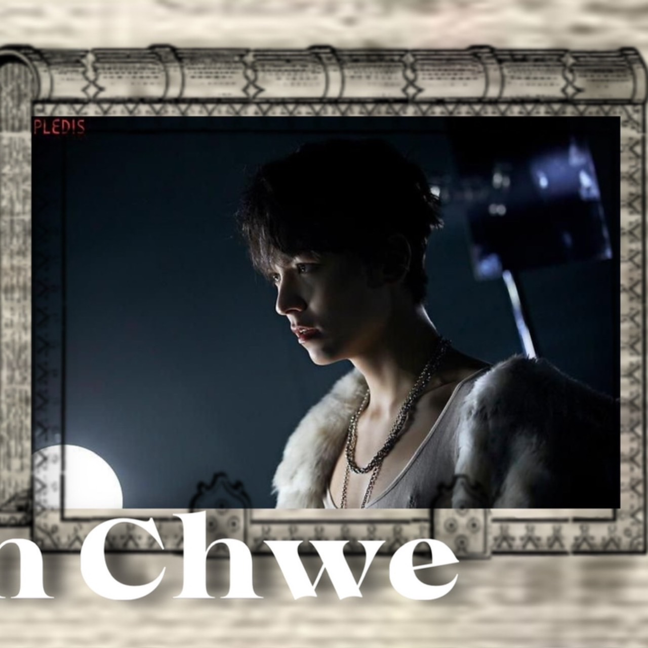 Recent activity shot of Vernon (SEVENTEEN)