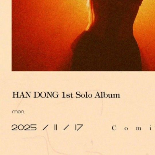 Behind-the-scenes cut of Handong (DREAMCATCHER)