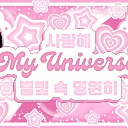 Behind-the-scenes cut of Jiwoo (Hearts2Hearts)