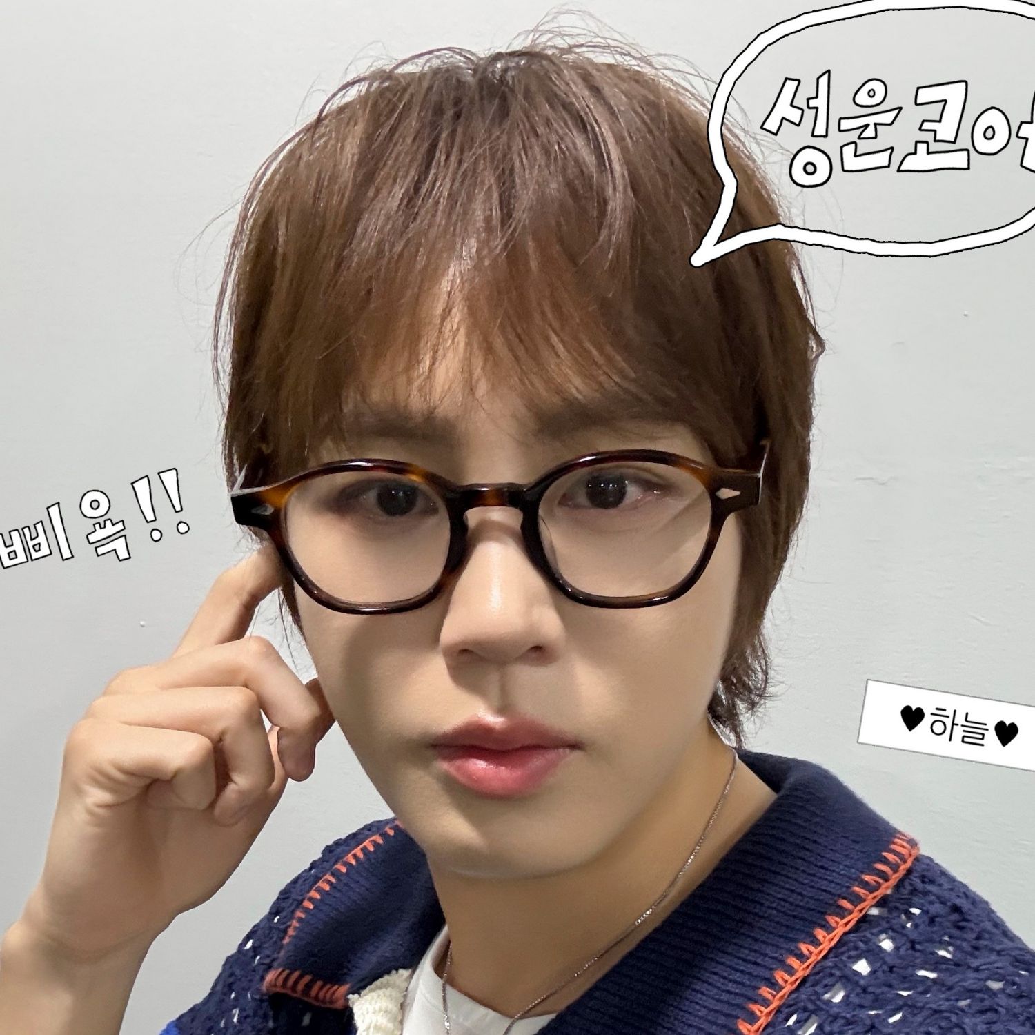 하성운의 비하인드 컷