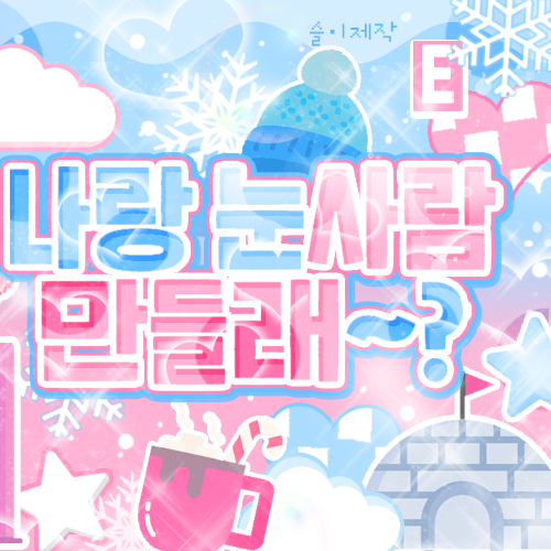 Recent activity shot of Jiwoo (Hearts2Hearts)