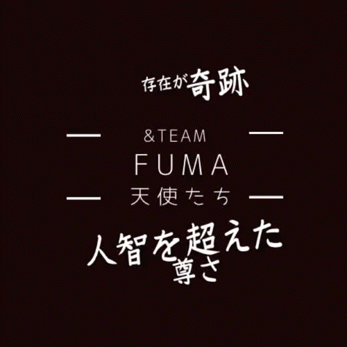 Recent activity shot of Fuma (&TEAM)