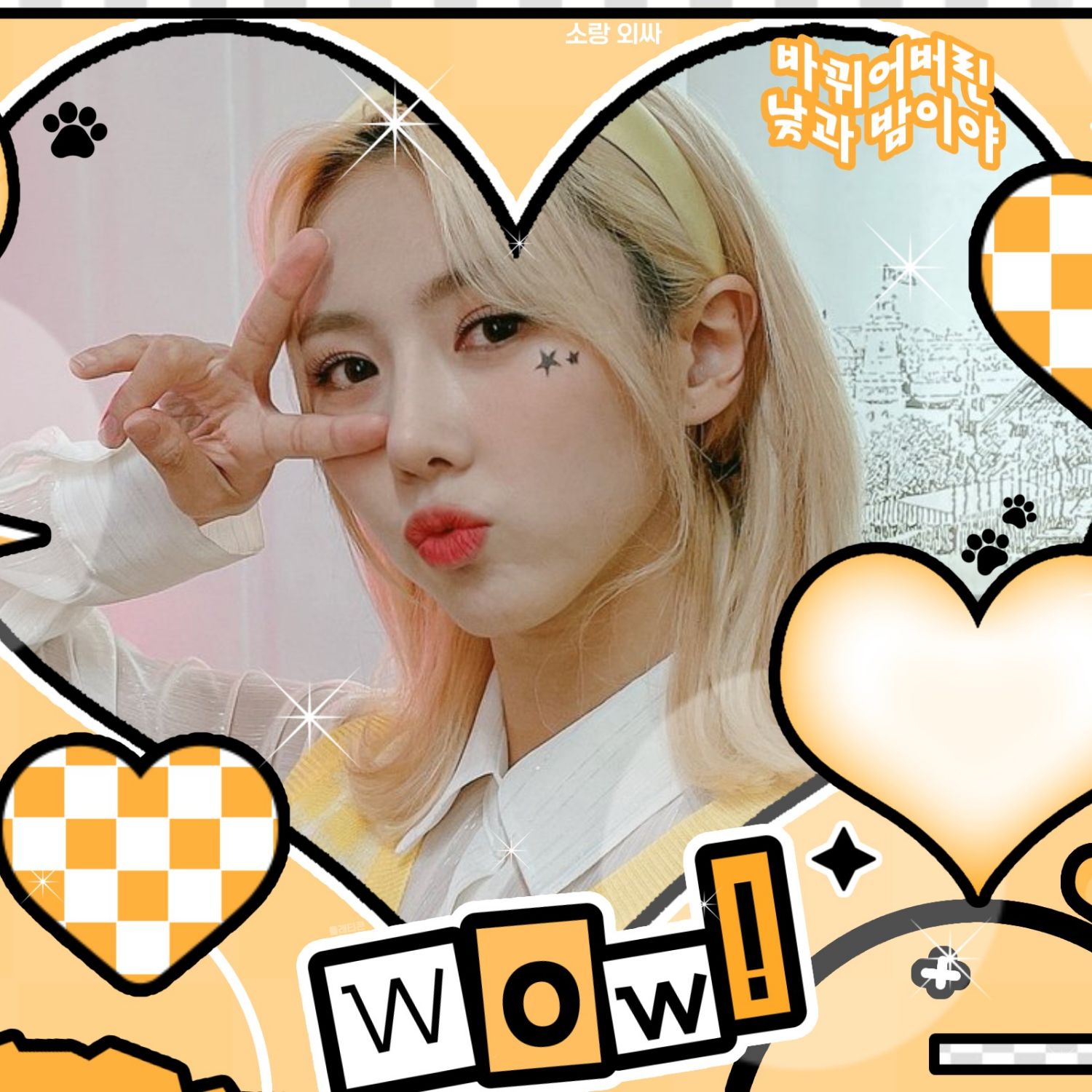Behind-the-scenes cut of Yoohyeon (DREAMCATCHER)