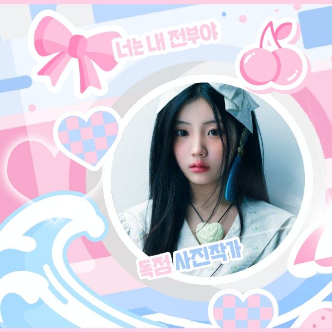 Behind-the-scenes cut of ILLIT