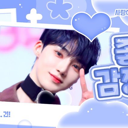 A moment captured by New (THE BOYZ)'s fan