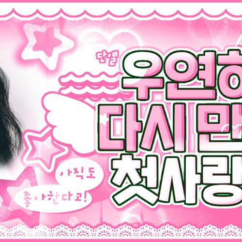 Recent activity shot of Haneul (KISS OF LIFE)