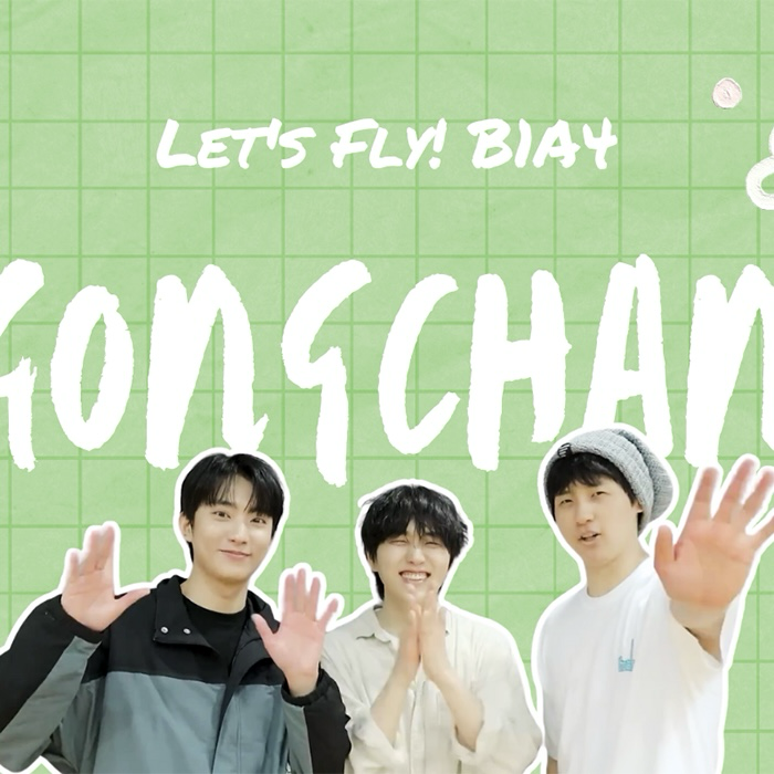 Latest photo of Gongchan (B1A4)